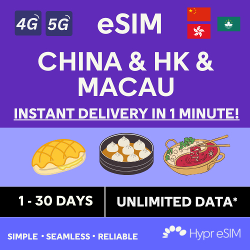 China & HK & Macau eSIM 3 to 30 Days Unlimited Data - INSTANT DELIVERY ...