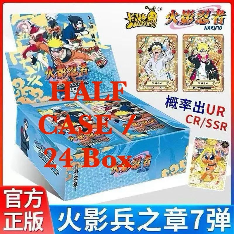 Half case carton 100% Original 官方正版｜卡游KAYOU Naruto T2W9
