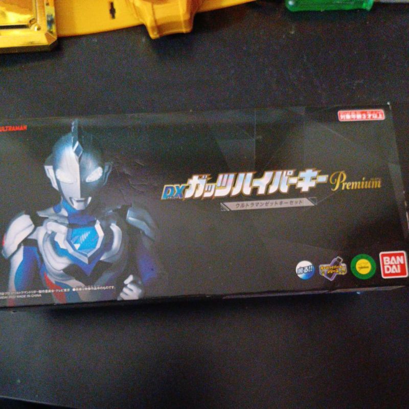 Ultraman Z Hyper Key Premium Bandai Set | Shopee Malaysia