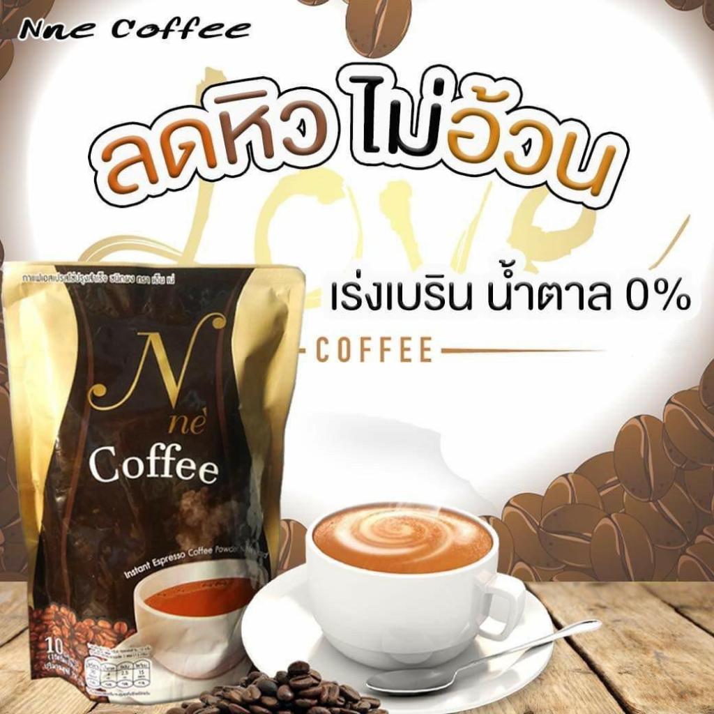 N Ne Coffee instant Espresso coffee made in Thailand Coffee fumino ...