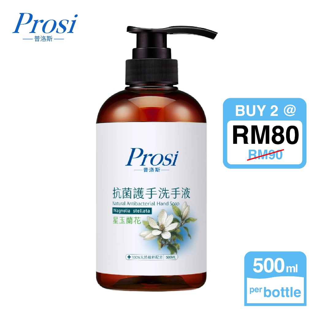 Prosi Natural Antibacterial Handwash (Star Magnolia) | Shopee Malaysia