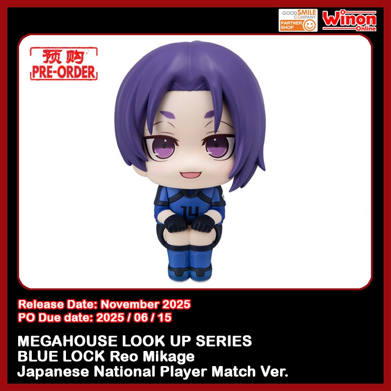 [PreOrder预购] MEGAHOUSE LOOK UP SERIES BLUE LOCK Reo Mikage Japanese ...