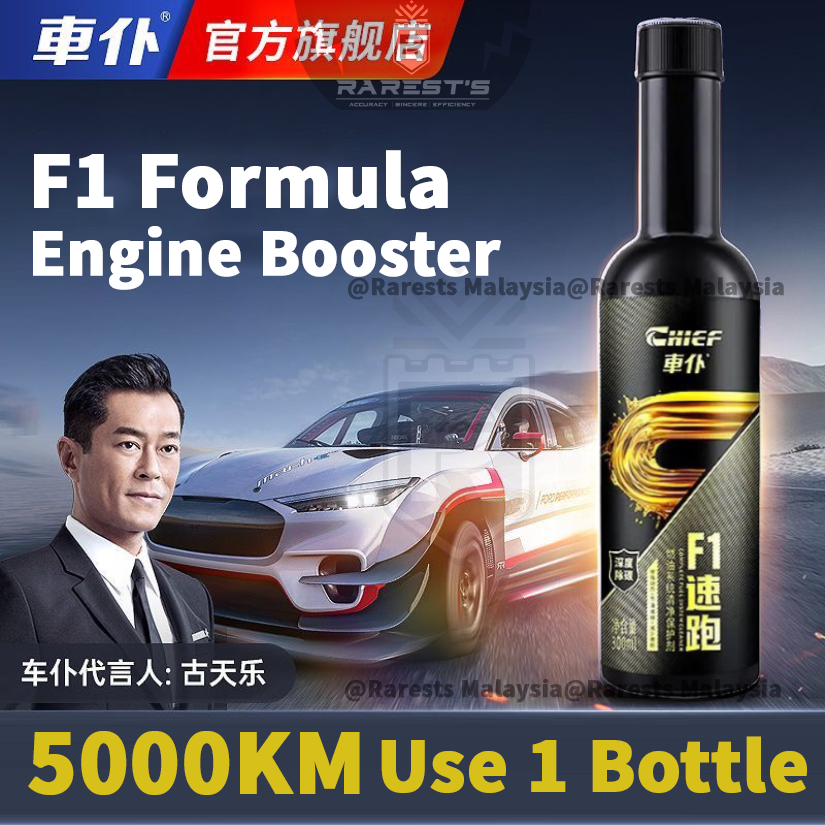 F1 Formula Premium BLACK GOLD Fuel Addictive Fuel System Cleaner ...