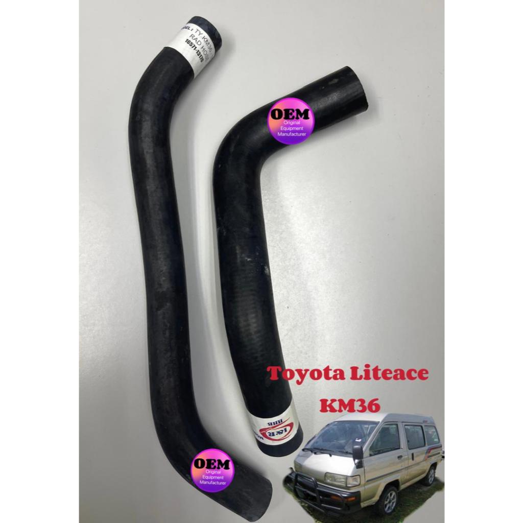 TOYOTA LITEACE KM36 RADIATOR HOSE TOP & BOTTOM | Shopee Malaysia