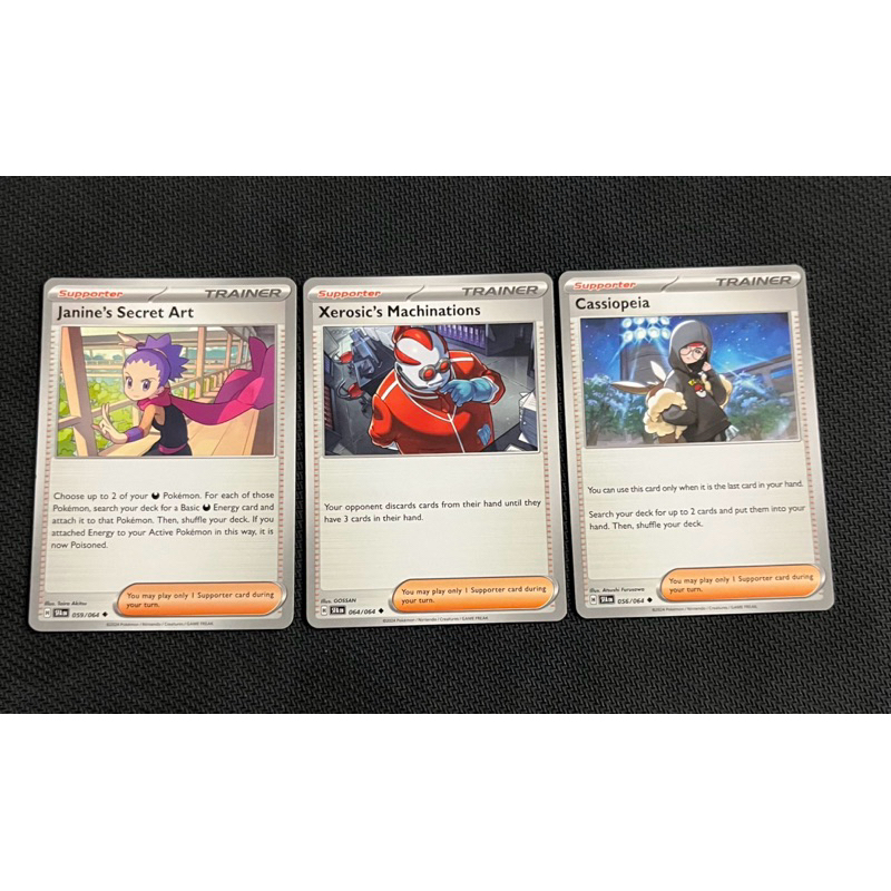Pokemon Shrouded Fable (Janine’s Secret Art, Xerosic’s Machinations ...