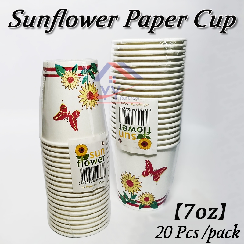【7oz】Sunflower Paper Cup (20 Pcs in 1 Pack)/Disposable Paper Drinking ...