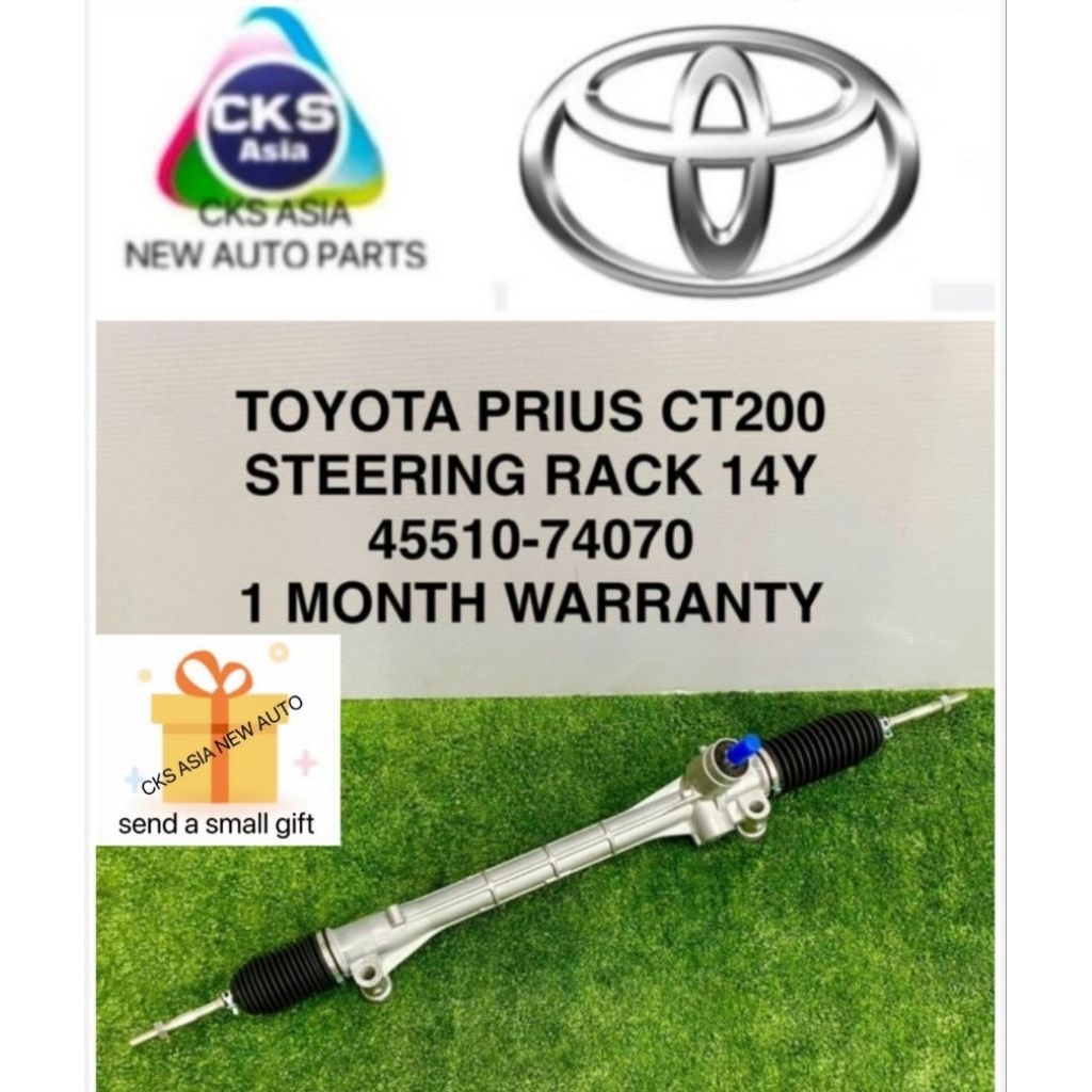 TOYOTA PRIUS CT200 STEERING RACK 14Y (NO INCLUDE TIE ROD) | Shopee Malaysia