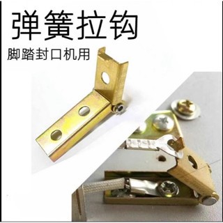 (Step Machine) Holder Heating Element Impulse Sealer Heat Element ...