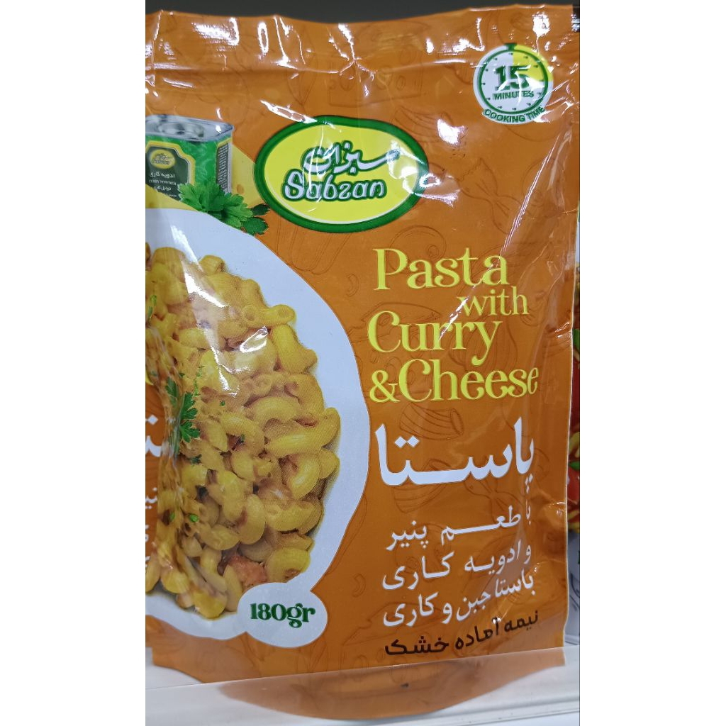 PASTA SABZAN ISTIMEWA DARI TIMUR TENGAH ( ada 9 jenis perasa ) | Shopee ...