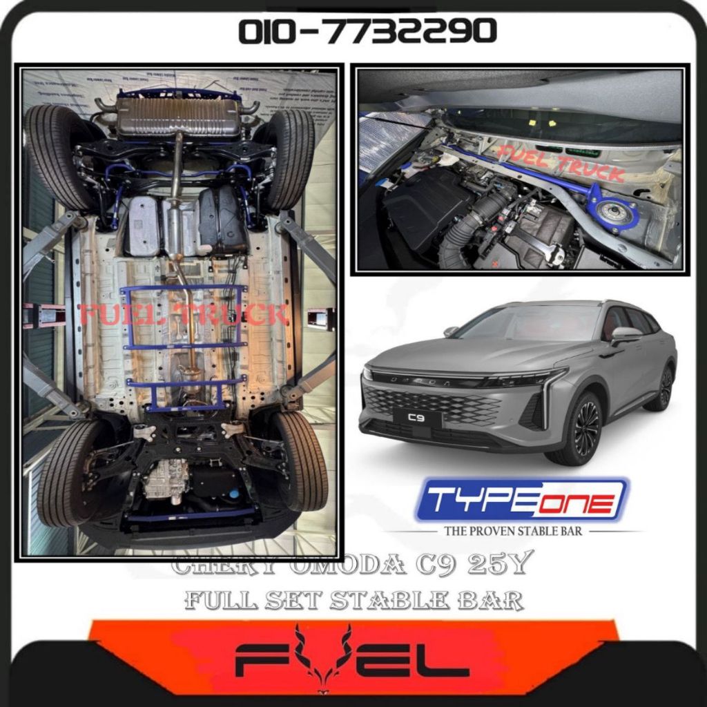 TYPE ONE BAR CHERRY OMODA C9 Front REAR Strut Bar Anti Roll Bar Lower ...