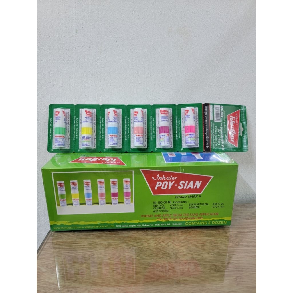 Poy-Sian Mark II Inhaler 1pc (random colour) | Shopee Malaysia