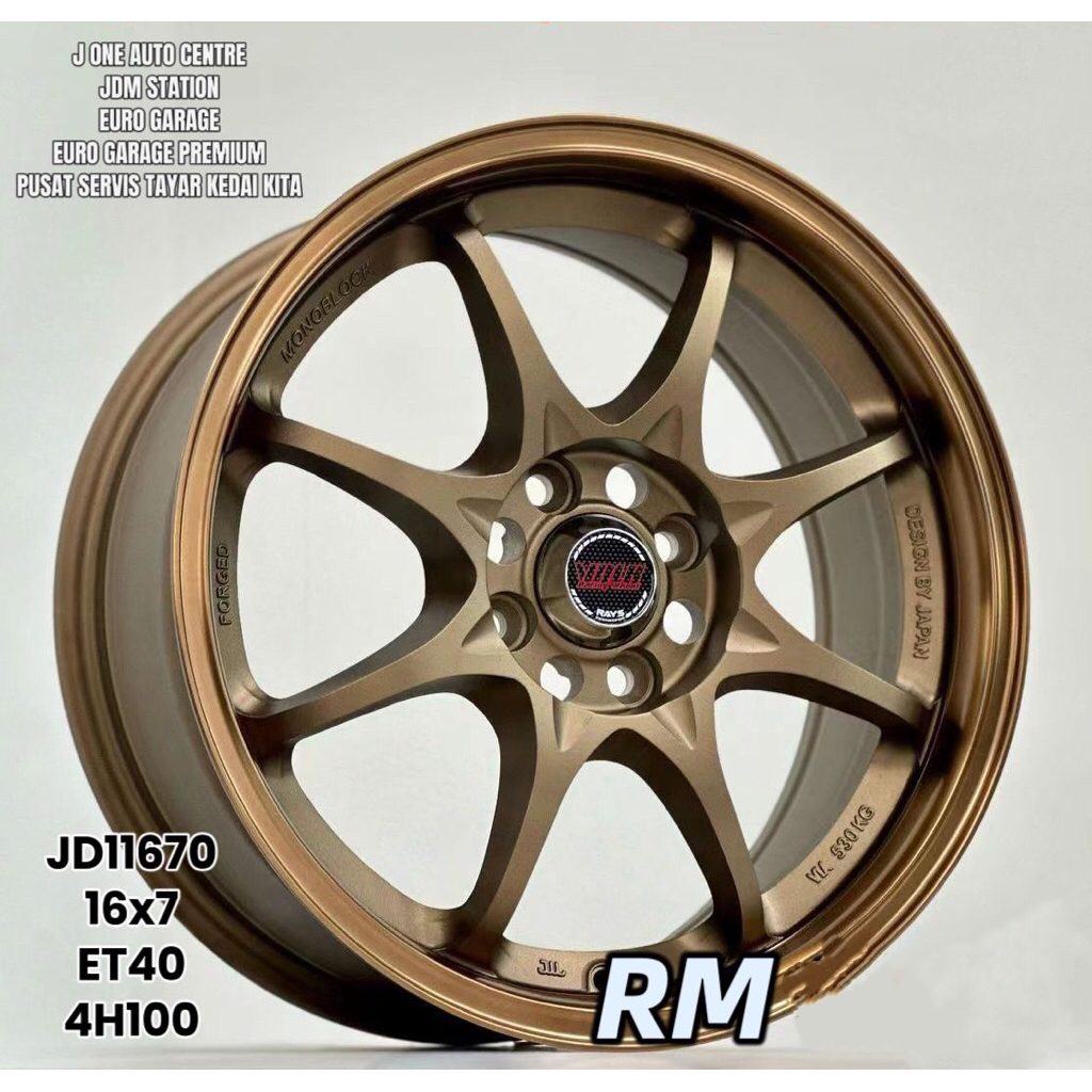 NEW RIM RAYS CE28 16 INCHI | Shopee Malaysia