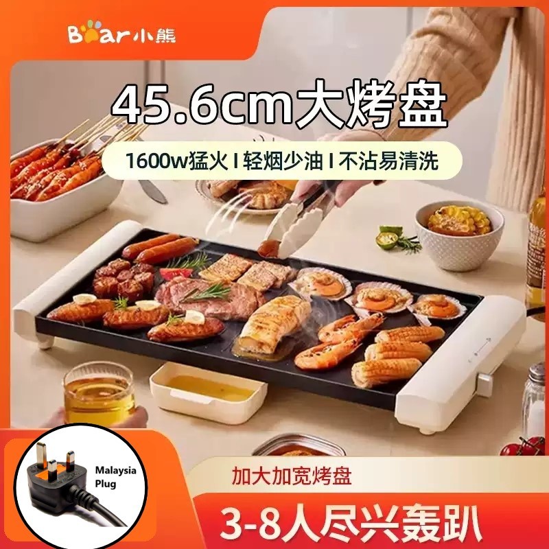 美的家用多功能电火锅 分体式速热匀火电煮锅 4L大容量多功能无涂层火锅 Midea IH Induction Hotpot Multi ...