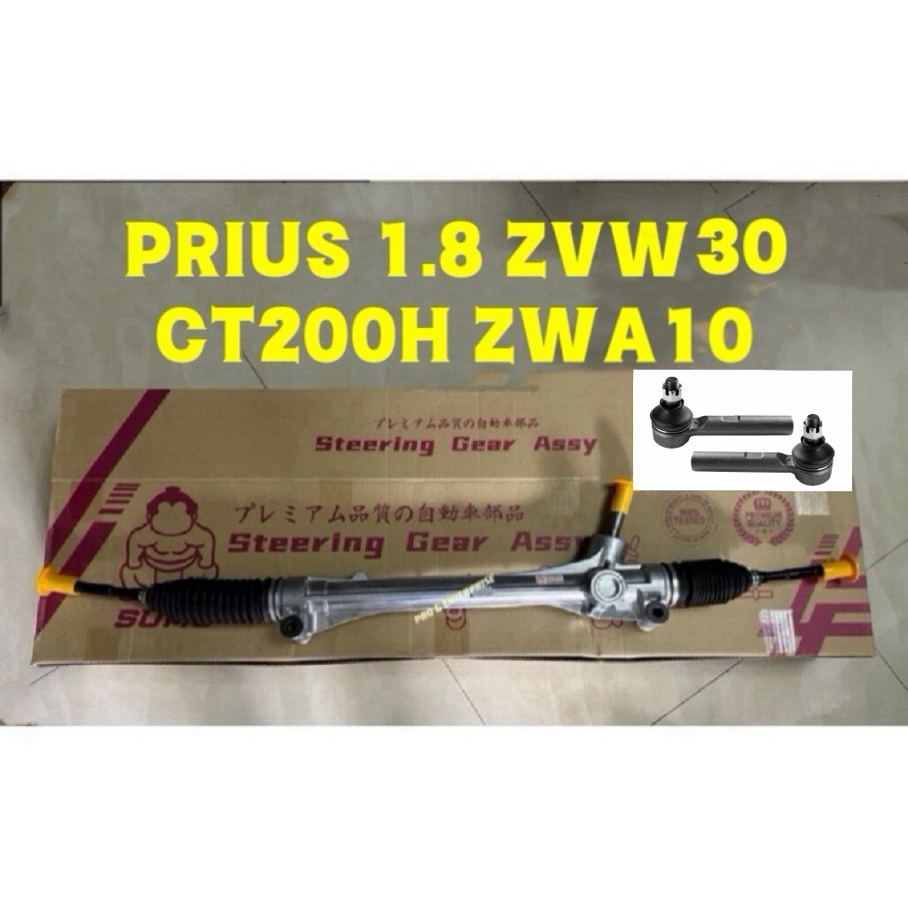 [NEW PREMIUM ] CT200H PRIUS 1.8 STEERING RACK | Shopee Malaysia