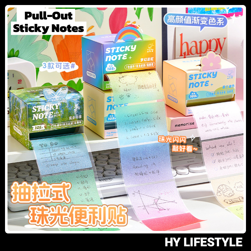 [HY] 105 pcs Pull-Out Sticky Notes Memo Pad Notepad Self-Adhesive Notes ...