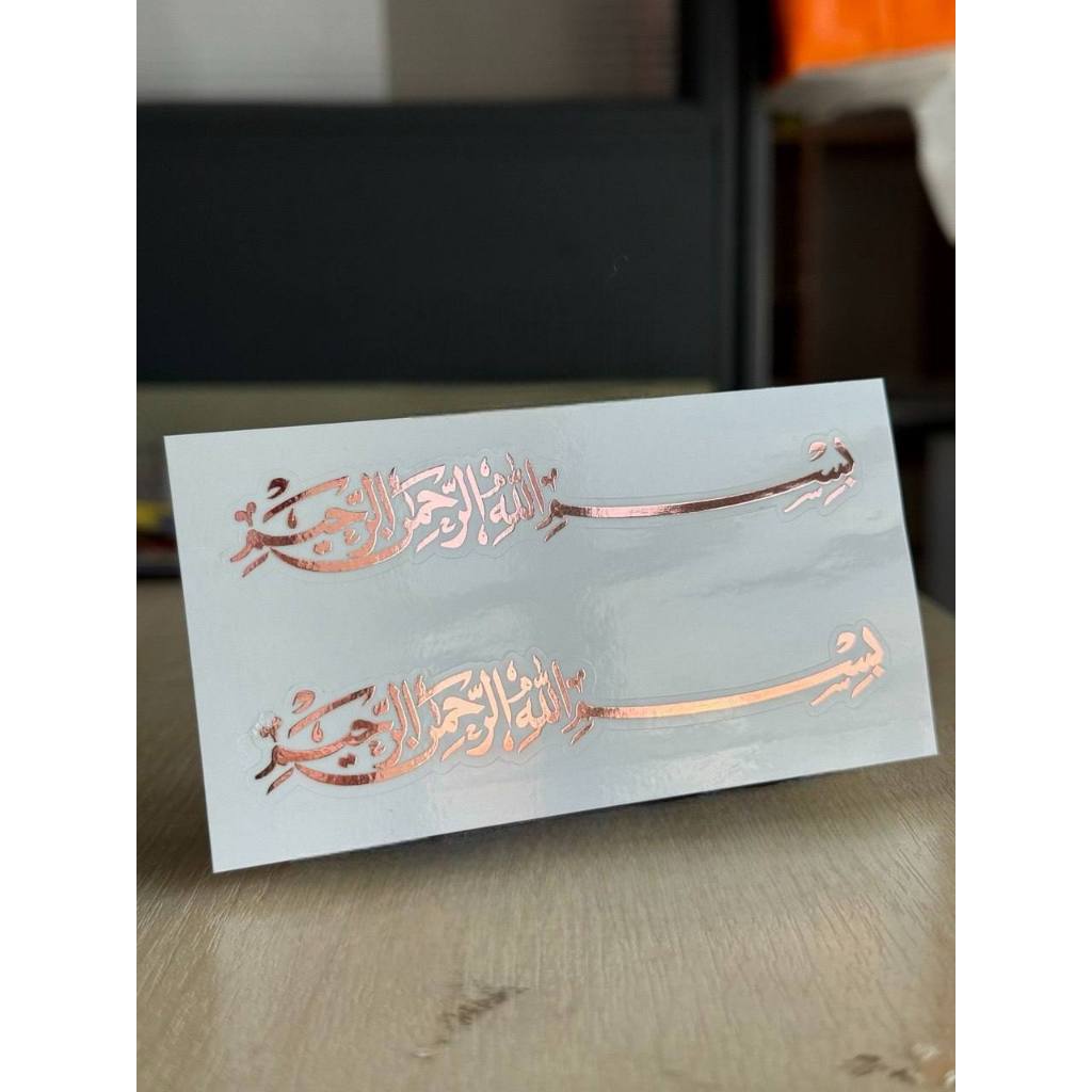 STICKER BISMILLAH | REFLECTIVE STICKER | PANTUL CAHAYA | TAMPAL LUAR ...