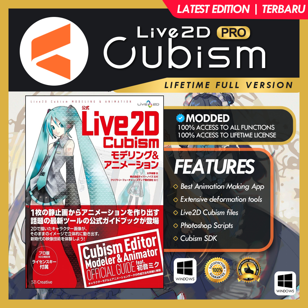 Live2D Cubism Editor 5.0.0 🔥Latest Version Software | Lifetime | Full ...