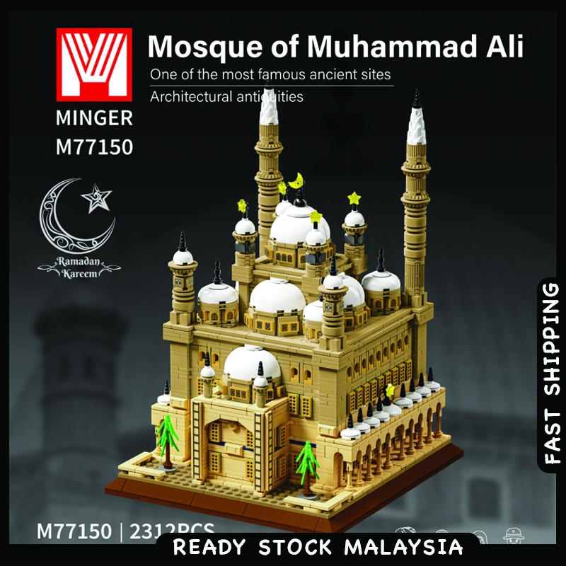 MINGER Mosque of Muhammad Ali Cairo Egypt 2312pcs Masjid Architecture ...