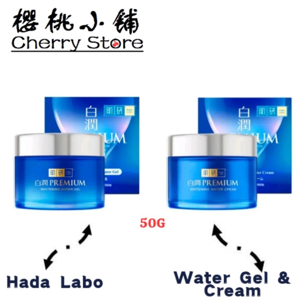 Hada Labo Premium Whitening Water Gel / Cream 50G | Shopee Malaysia