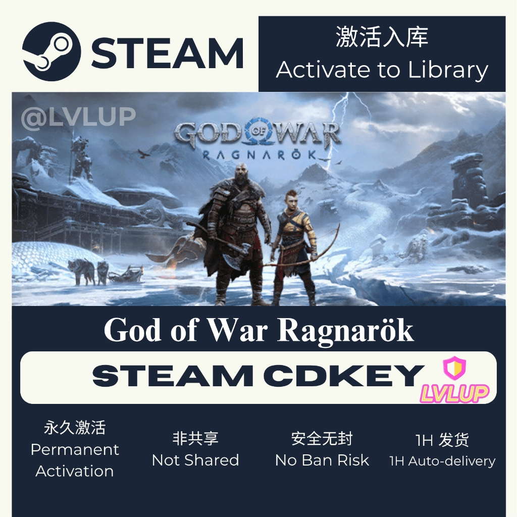 God of War Ragnarök（战神 诸神黄昏）Steam (PC) CD Key – Game Key Entry / Steam ...