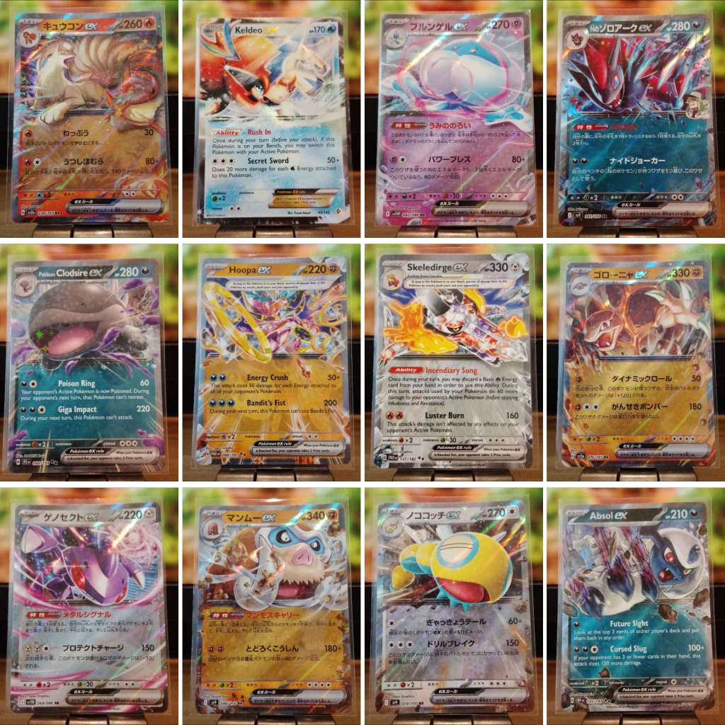 Pokemon EX Collection | Card Japanese Singles Scarlet Violet PTCG Full ...