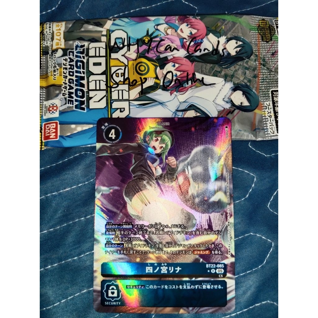 Digimon card game BT22-085 R Rina Shinomiya Alternate Art | Shopee Malaysia