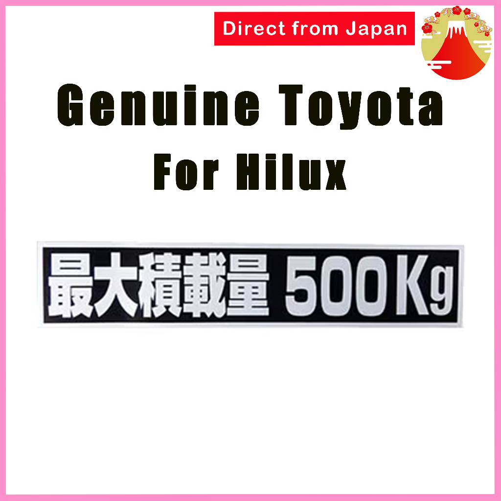 TOYOTA Genuine 500kg Sticker Hilux 75472-60030 JDM Made in Japan ...