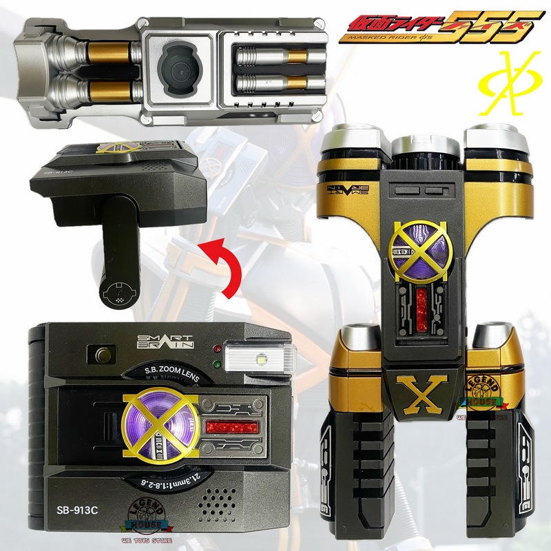 LM Brand Kamen Rider 555 Kaixa CSM Series Dual Weapon Kaixa Pointer ...