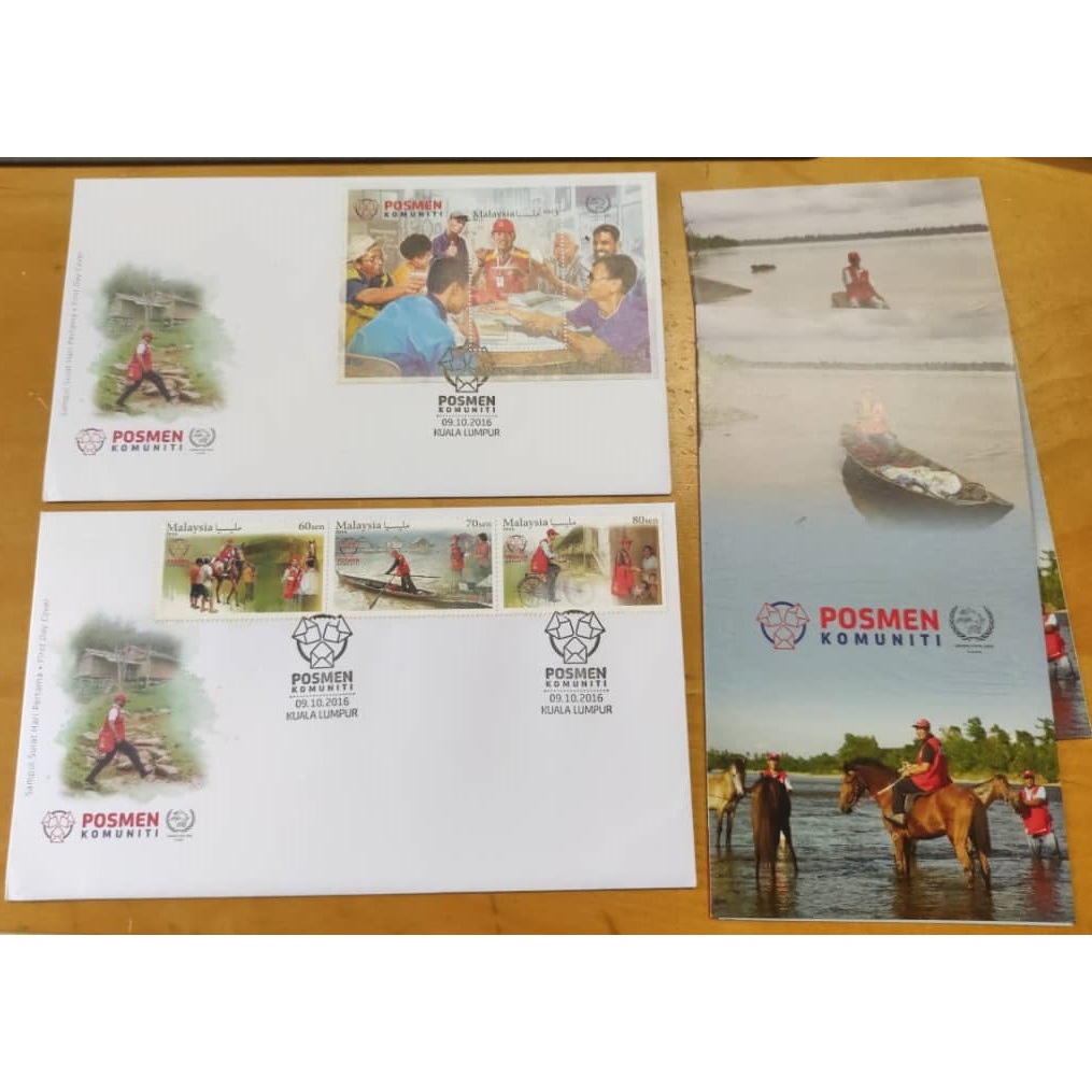 2016 Posmen Komuniti Community Postmen Postman Stamp and Miniature ...