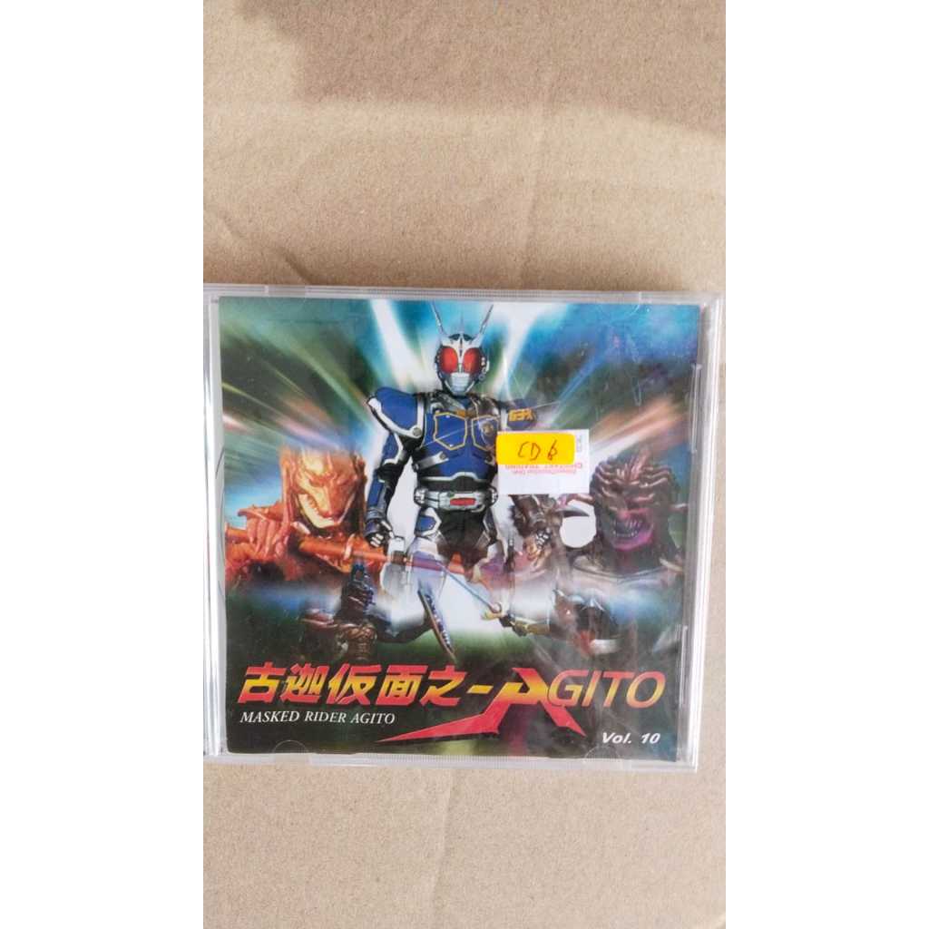 MASKED RIDER AGITO VOL 1~10 DVD OR VCD | Shopee Malaysia