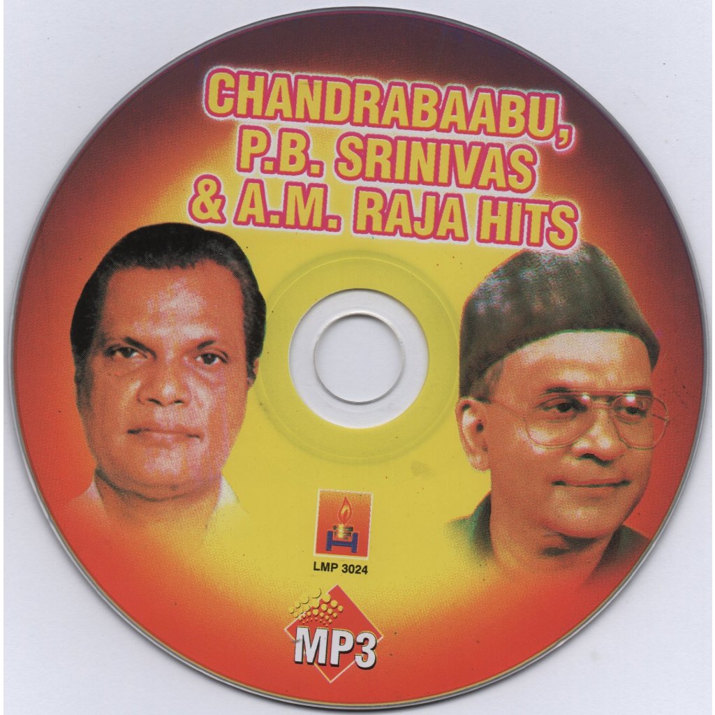 Tamil Old Songs By Srinivas Hits (MP3