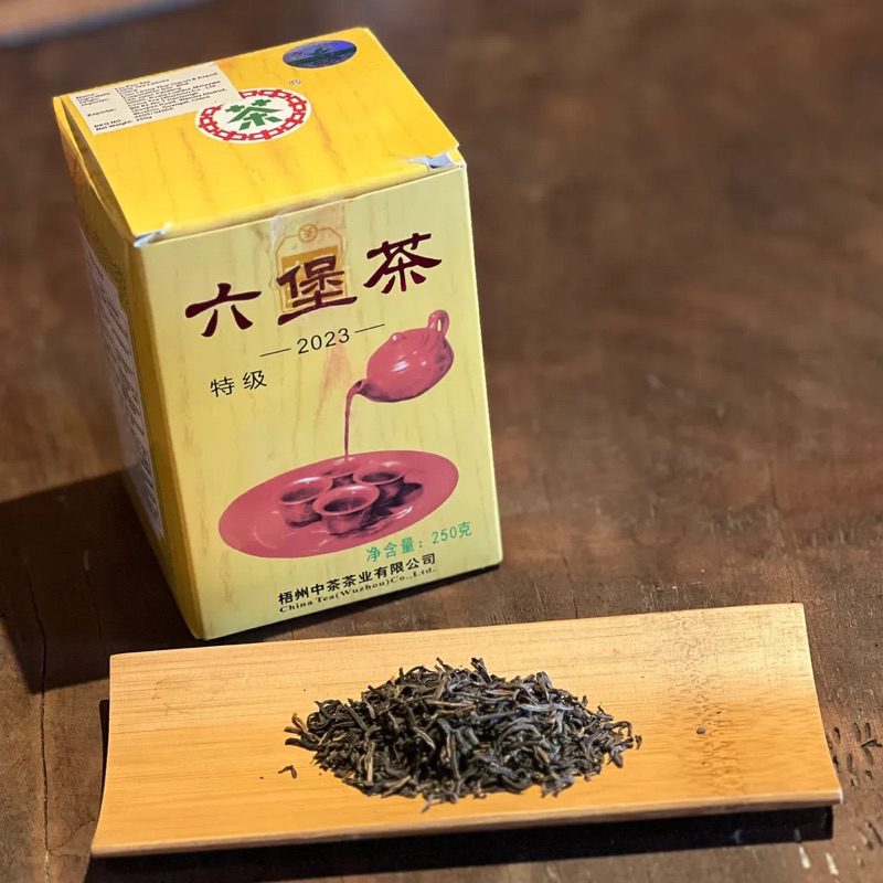 2023年版中茶黄盒六堡茶250g/盒| Shopee Malaysia