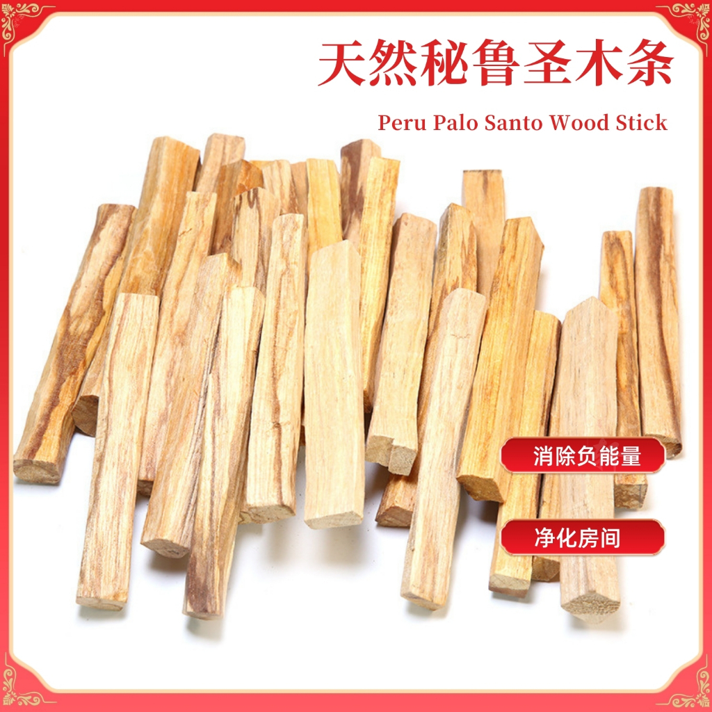 风水轩💦 Peru Palo Santo Wood Stick 秘鲁圣木 Imported from Peru 10cm Brazil ...