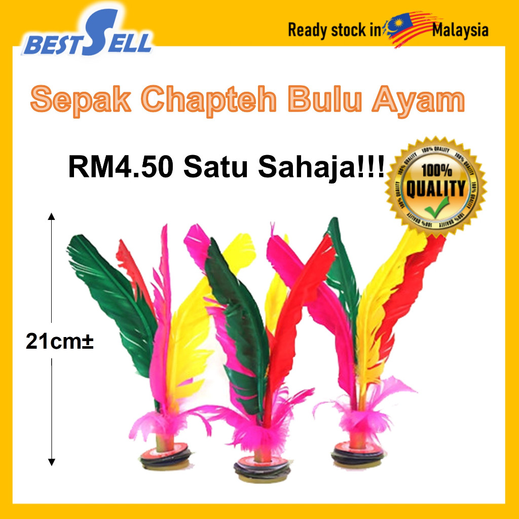 High Quality Sepak Bulu Ayam / Chapteh Traditional Games / 毽子 | Shopee ...