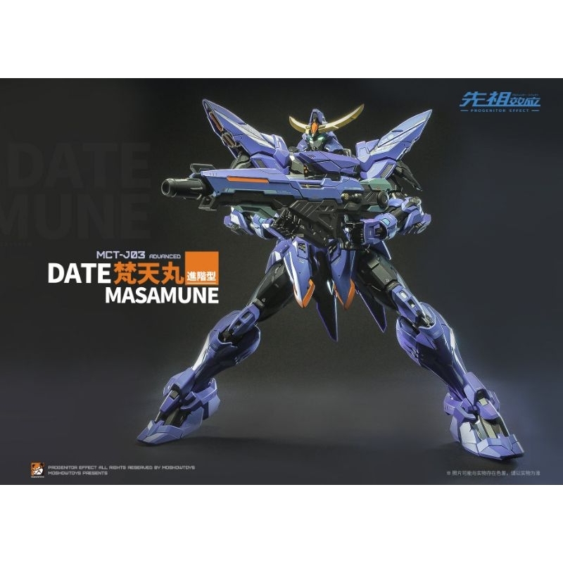 READY STOCK ) MOSHOW TOYS PROGENITOR EFFECT MCT-J03 Date Masamune