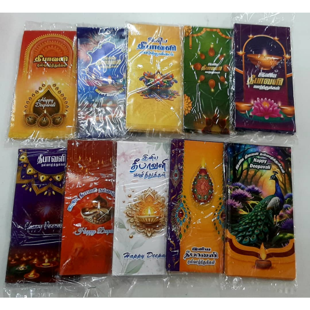 AE LATEST DEEPAVALI ANGPOW PACKETS ELEGANT DESIGN DEEPAVALI MONEY ...