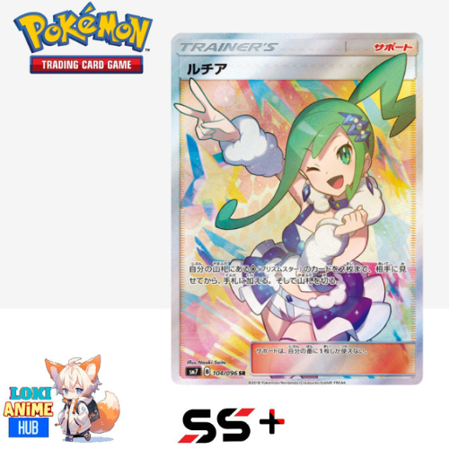Lisia #104 Japanese Sky-Splitting Charisma gred SS+ - Full Art SM7