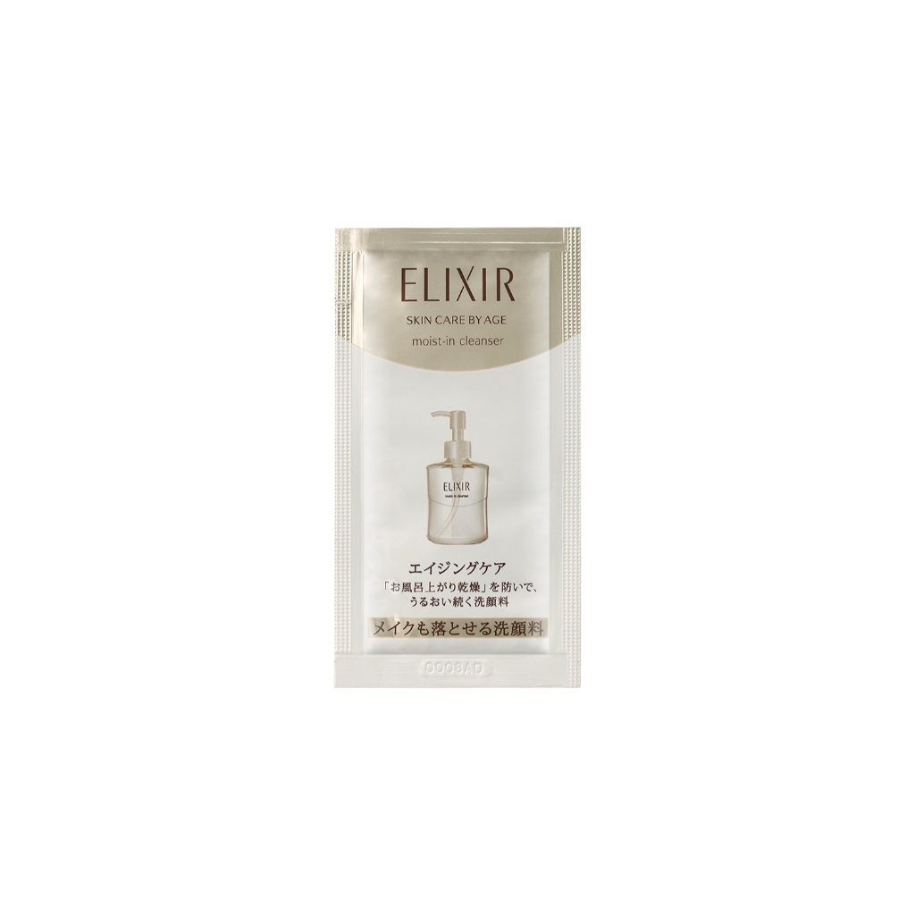 ELIXIR EIS Moist-In Cleanser PP [Gift With Purchase] | Shopee Malaysia