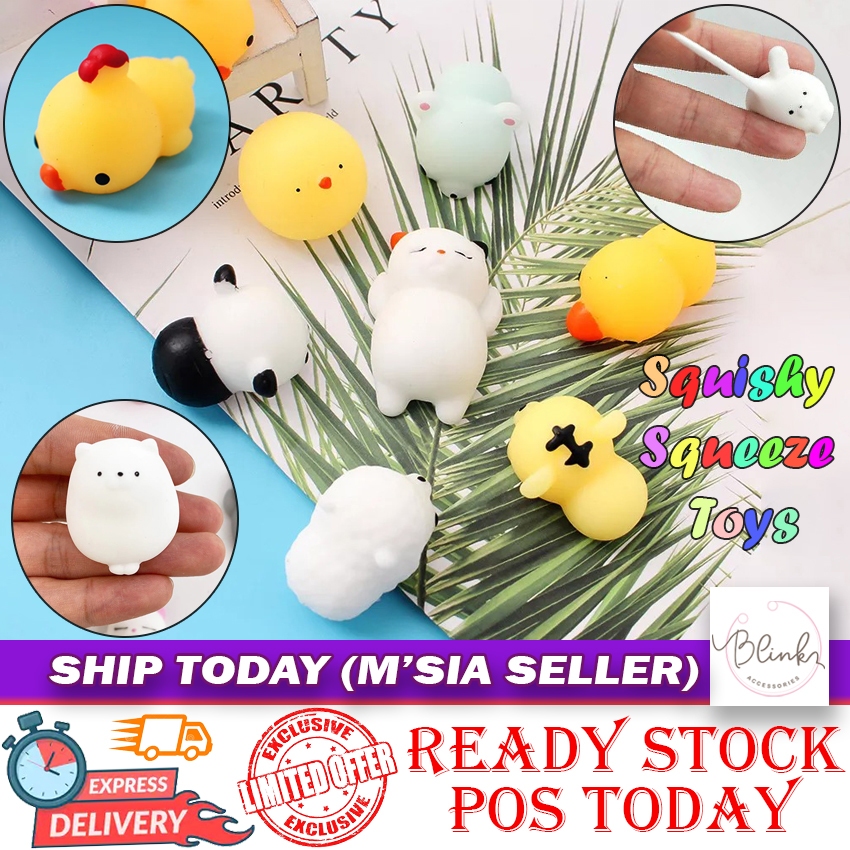 [Blink] Decompression Toy Squeeze Anti Stress Mochi Squishy Toys Stress ...