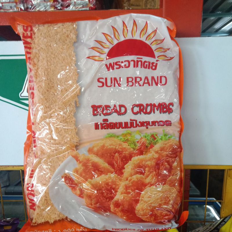 Serbuk Roti SUN BRAND max order 4 sahaja | Shopee Malaysia