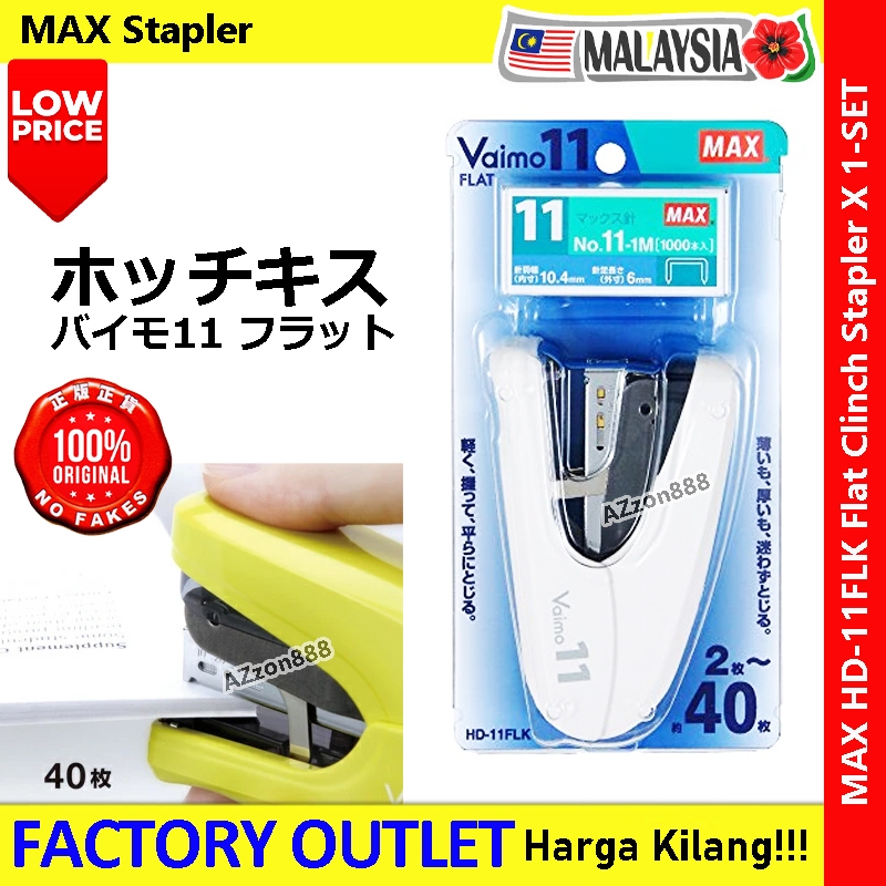 MAX Vaimo 11 FLK Manual Flat Stapler – Holds 100 Staples, Saves Space, 32-Sheet Capacity