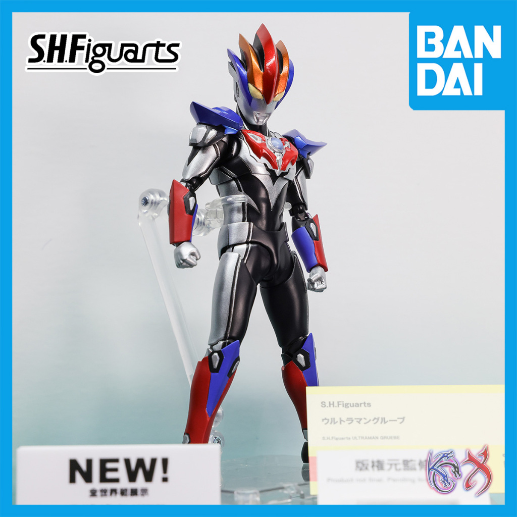 Bandai S.h Figuarts SHF Ultraman Gruebe (APO) | Shopee Malaysia
