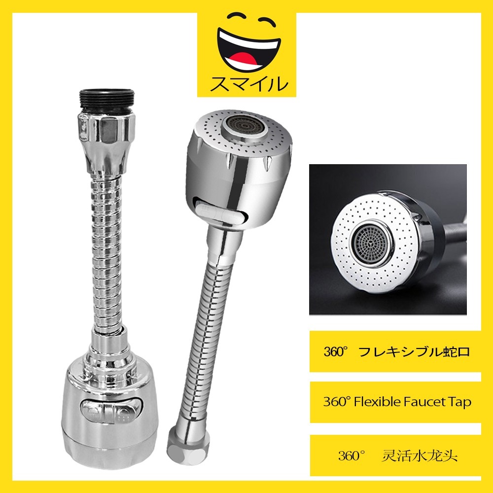 SUMAIRU High Pressure 360° Flexible Nozzle Spout Water Saving Home ...