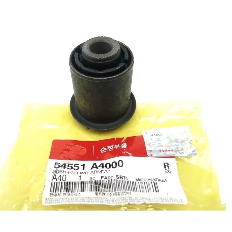 100% ORIGINAL (HYUNDAI KIA) FRONT LOWER ARM BUSH (SMALL) HYUNDAI AVANTE ...
