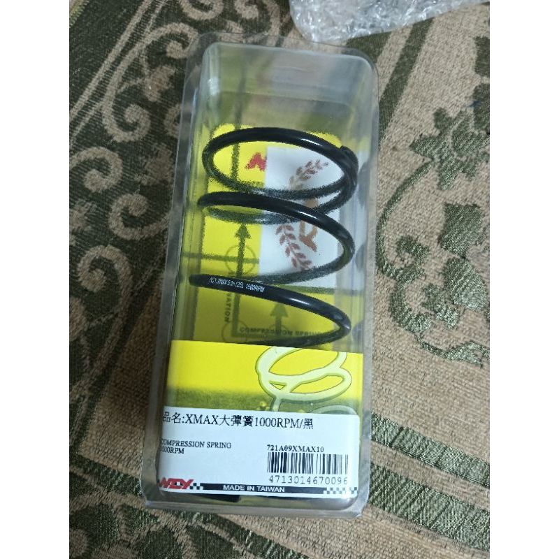 YAMAHA XMAX V1/V2 CVT NCY SPRING RACING 1000/1500/2000 RPM | Shopee ...