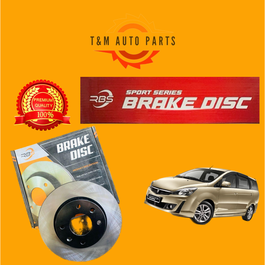 RBS FRONT/REAR DISC ROTOR PROTON EXORA BLOD | Shopee Malaysia