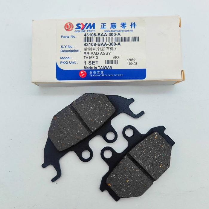 DISC BRAKE PAD SYM FRONT DISC BRAKE PAD SYM REAR VF3I SYM185 (SYM ...