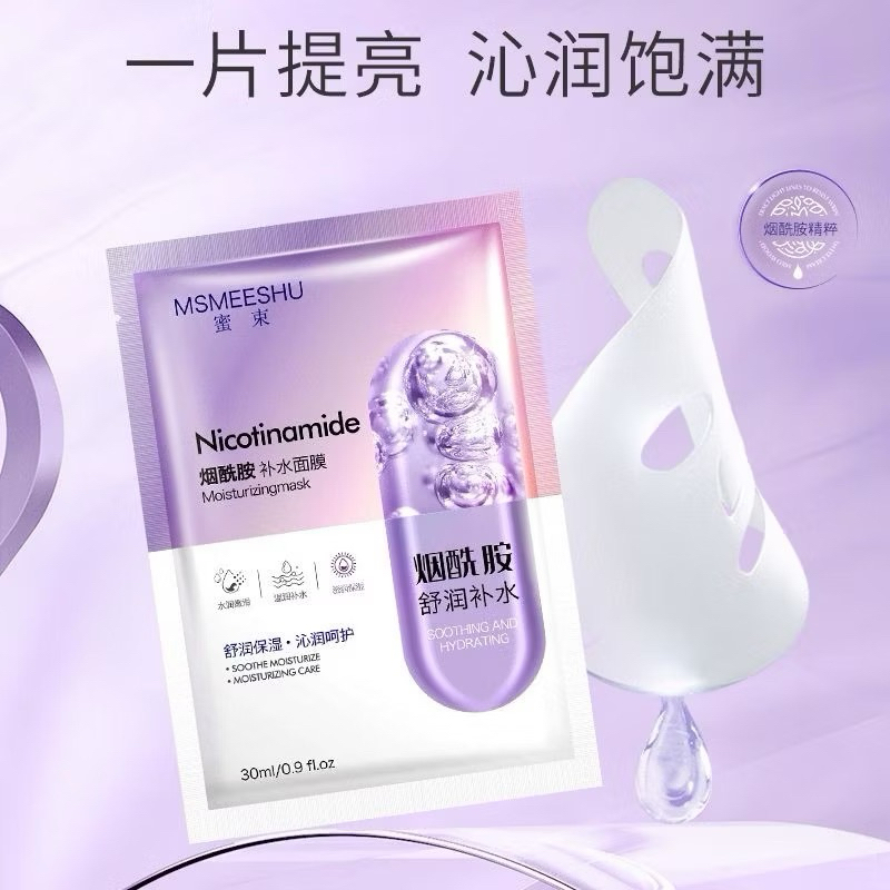 Niacinamide Facial Mask ( masker wajah niacinamide ) | Shopee Malaysia