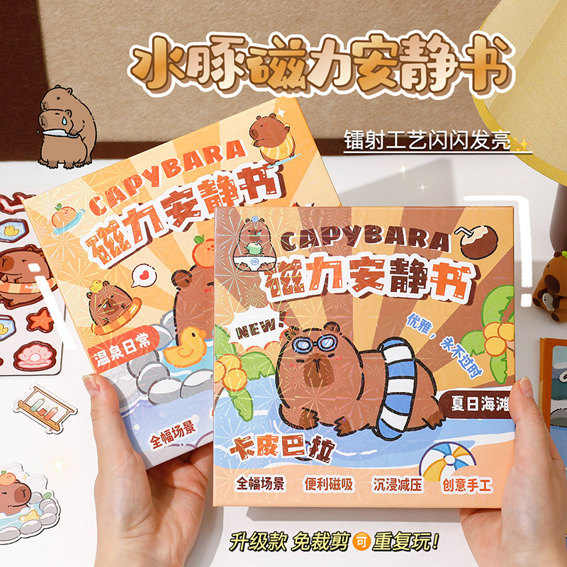 Ready Stock Capybara Magnet colouring colour book Kids drawing ...