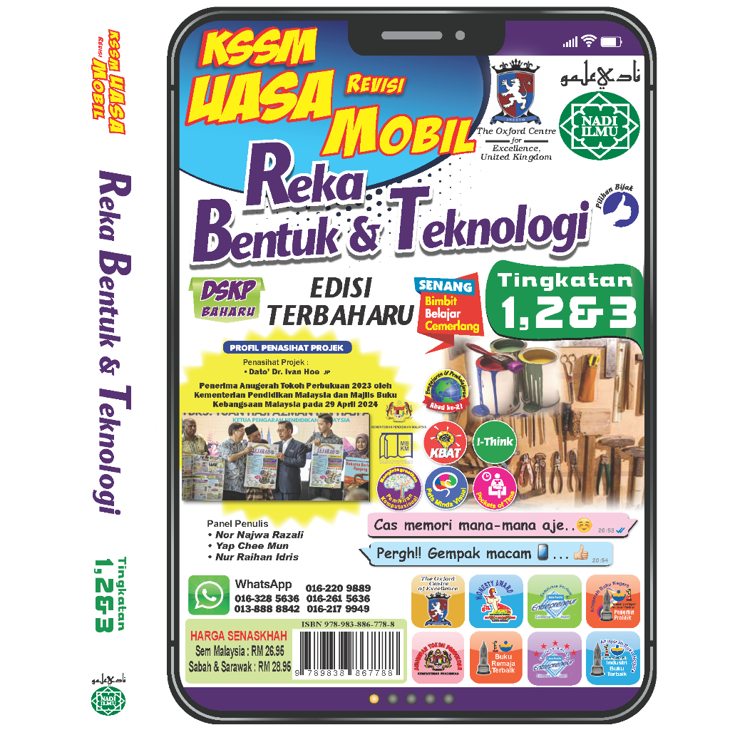 Revisi Pantas Nota Padat REKA BENTUK & TEKNOLOGI RBT Tingkatan 123 KSSM ...